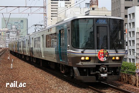 神戸鉄道資料館～JR神戸線を走ったラッピング列車～