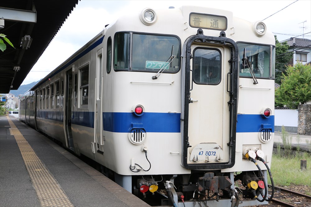 DISCOVER どこか◇心燃え滾る西日本攻略大作戦-50 | 66.7‰