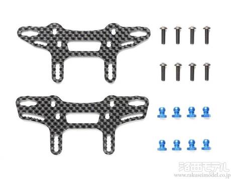 タミヤ 47521 XM-01 カーボンダンパーステー(F・R)：ラジコン専門店 洛