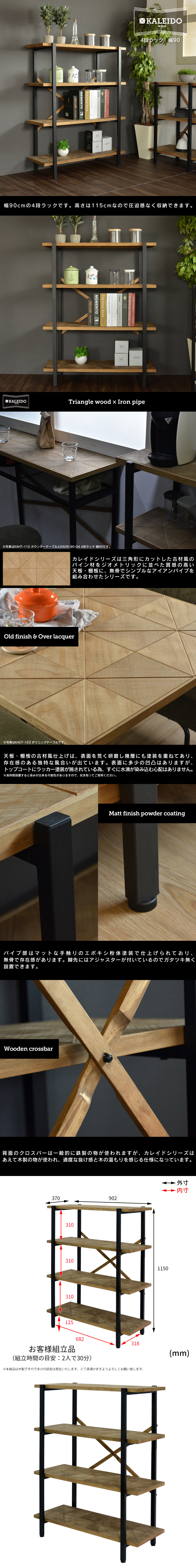 楽天市場】【Diamond】 4段ラック 幅90cm オープン 収納 木製 パイン材