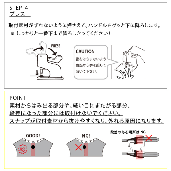 CHERRYLABELミニハンドプレススターターセットMH-1｜三友教材