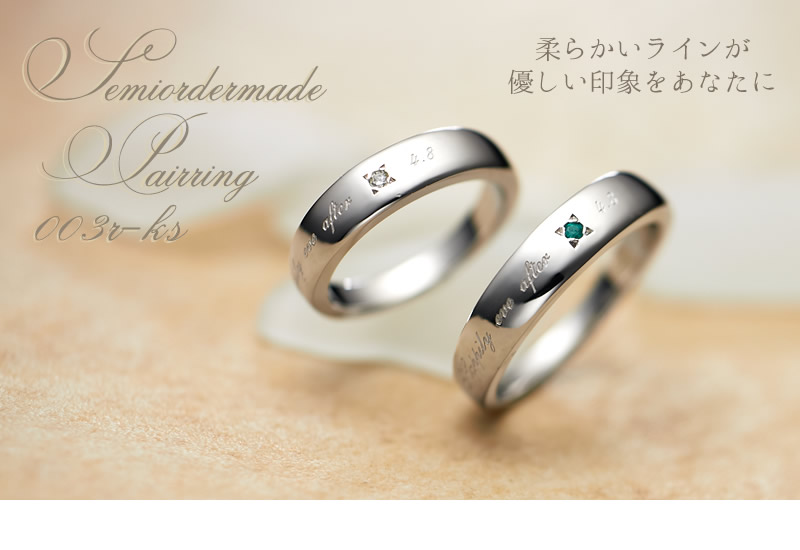 楽天市場】1号〜30号対応 ペアリング 刻印無料 誕生石 003R-KS