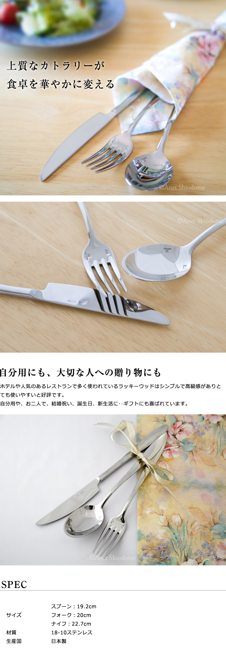 楽天市場】【名入れ無料】ラッキーウッド ヴェルーテ スプーン