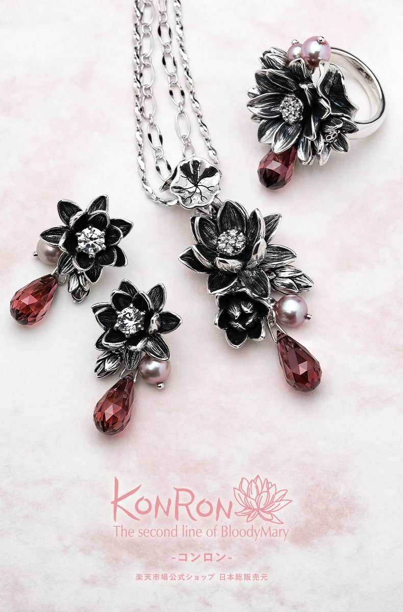 コンロン　アクセサリー　まとめ　　ネックレス　ブレスレット　リング　ピアス コンロン | ジュエリーコネクション Jewelry Connection