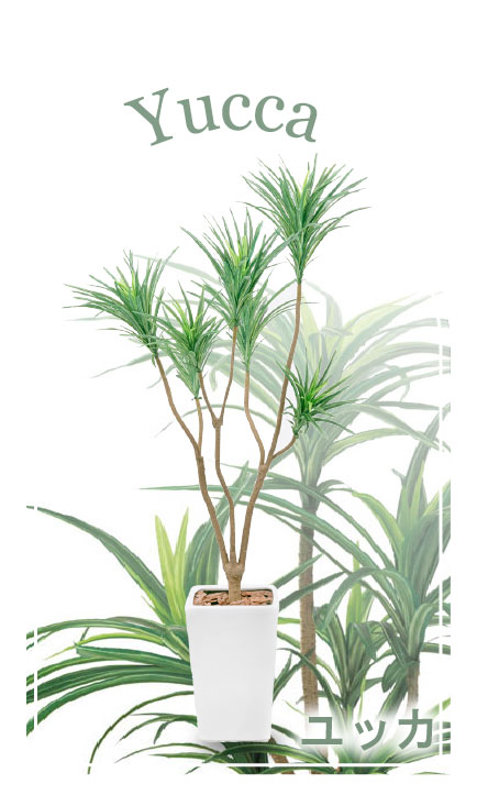 楽天市場】【メーカー直送】フェイクグリーン 人工観葉植物