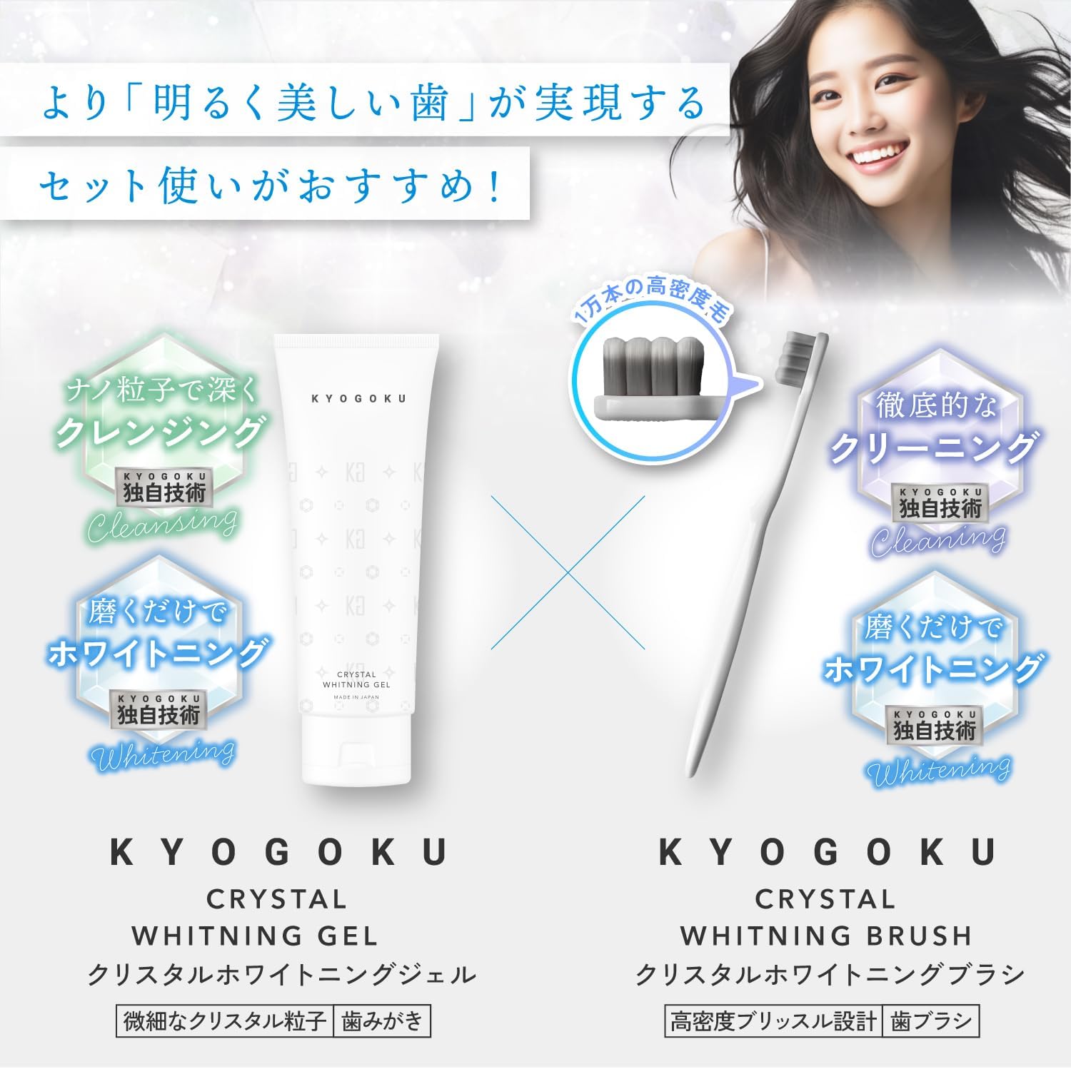 楽天市場】公式 クーポンで最大40%OFF 【 KYOGOKU クリスタル