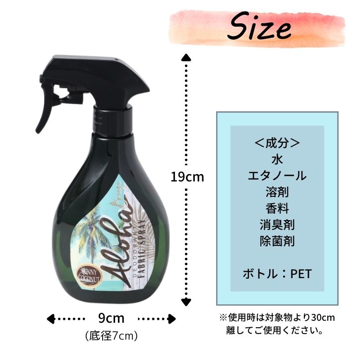 楽天市場】ルームスプレー ルームミスト ルームフレグランス