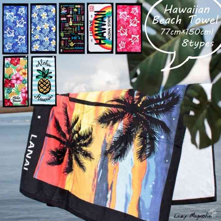 楽天市場】ハワイアン ビーチタオル 大判 綿100％ 77×150cm : ハワイ