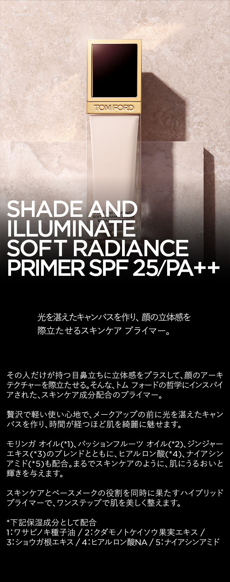 楽天市場】【ポイント10倍｜2/18 0:00〜2/25 23:59】シェイド アンド