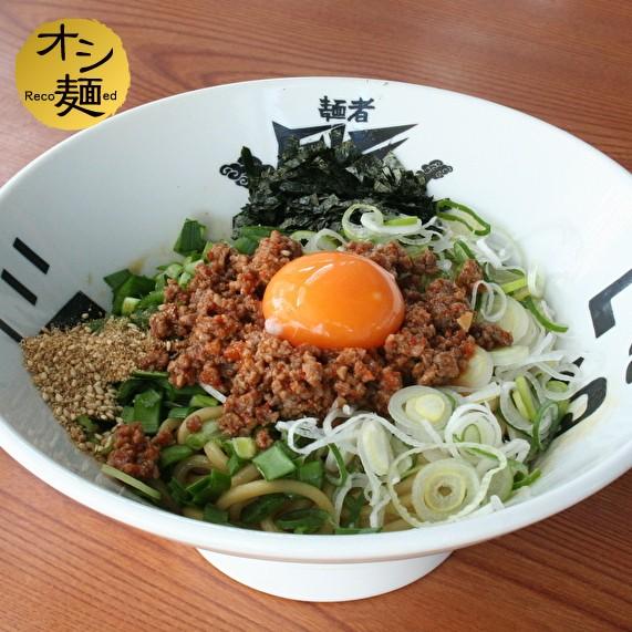 麺者 風天 小針店（めんじゃ ふうてん こばりてん） - 新潟らーめん巡り