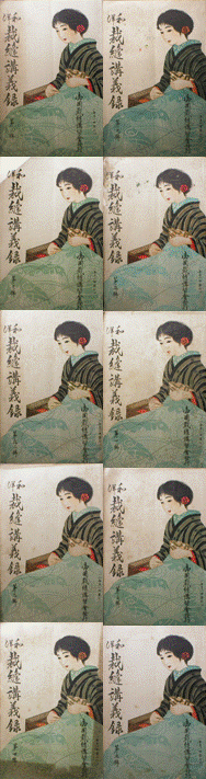 編物/洋裁/和裁/手芸 関係 古雑誌＆古本Re-Make/Re-Model