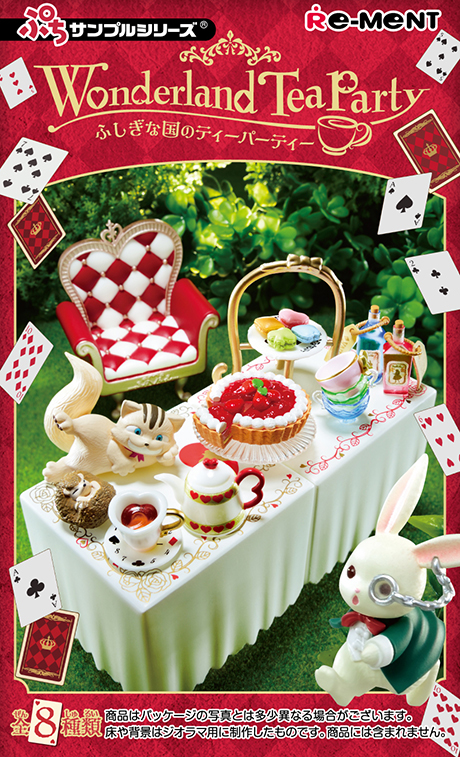 Wonderland Tea Party ふしぎな国のティーパーティー：商品案内 | 株式