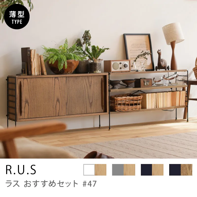 チェストの検索結果｜家具・インテリア通販 Re:CENO（リセノ）