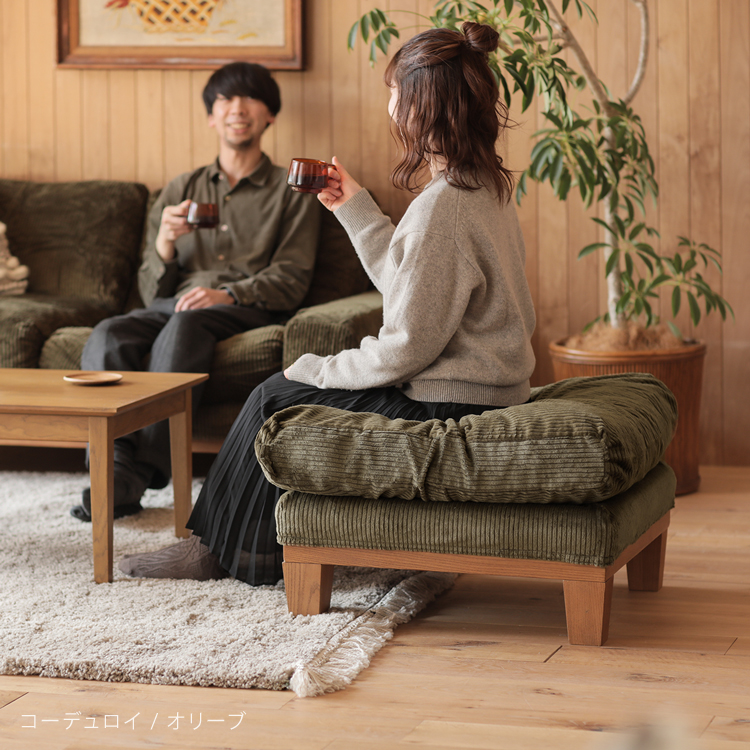 マルニ木工製 KENT-COURT フローラルオットマン、スツール マルニ木工