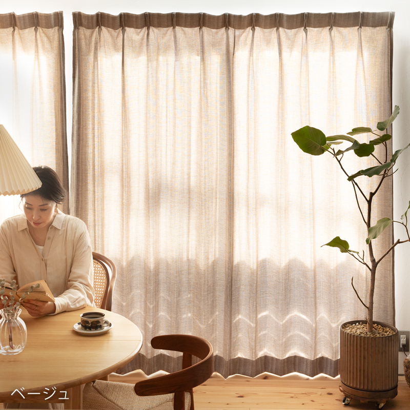 ドレープ-ストライプ柄カーテン Lien ｜家具・インテリア通販 Re:CENO