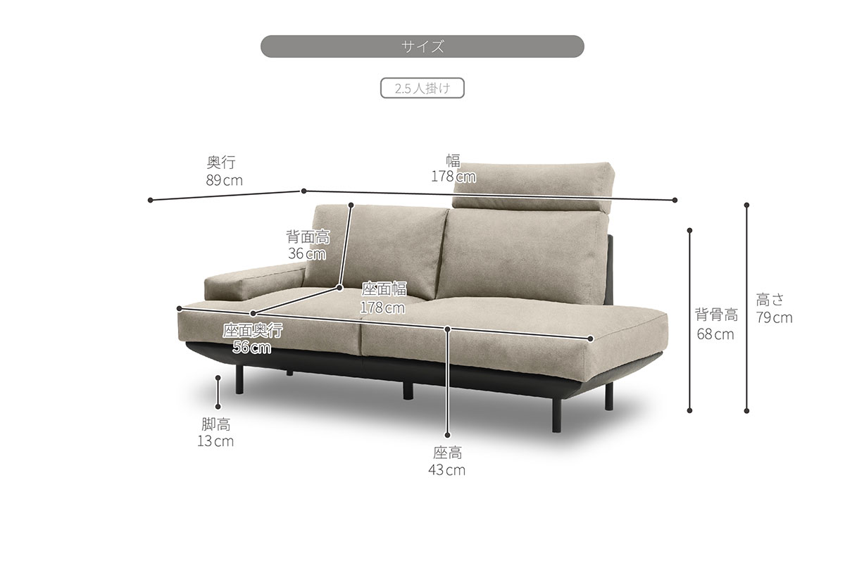 コスターナ ソファ | RELAX FORM (リラックスフォーム)