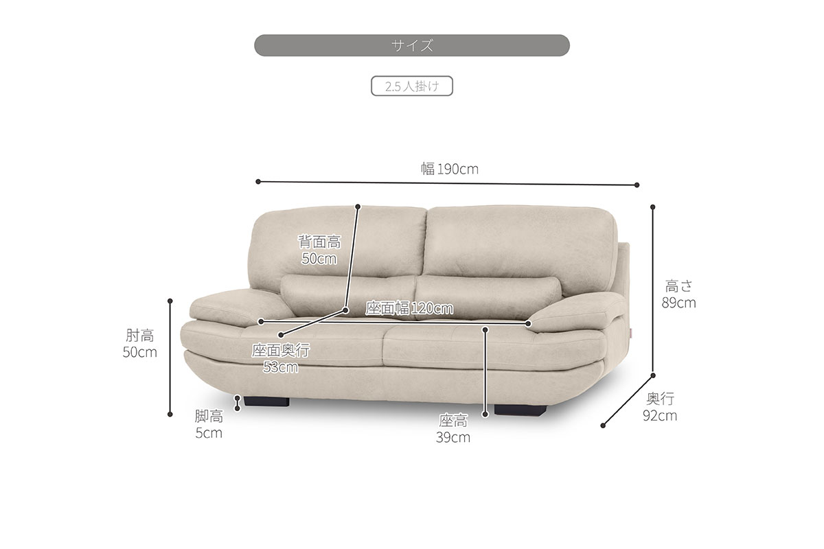 トレビソ ソファ | RELAX FORM (リラックスフォーム)