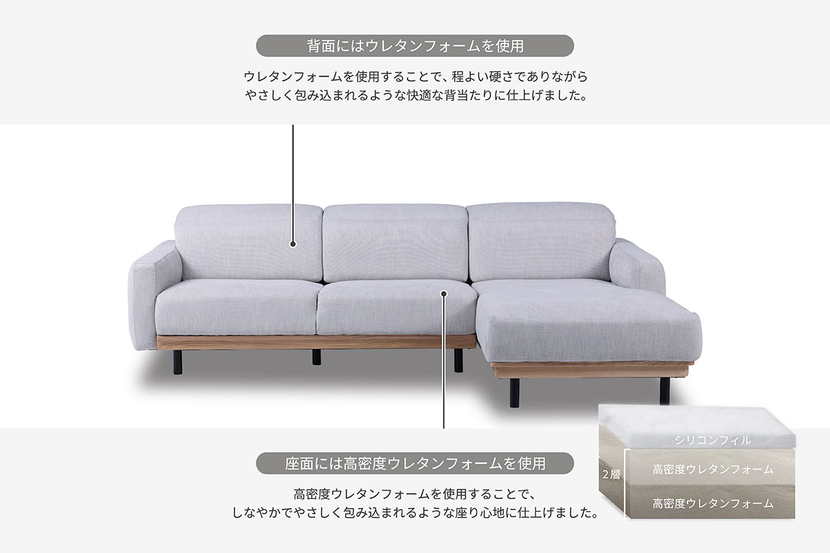 バレンナ Ⅱ ソファ | RELAX FORM (リラックスフォーム)