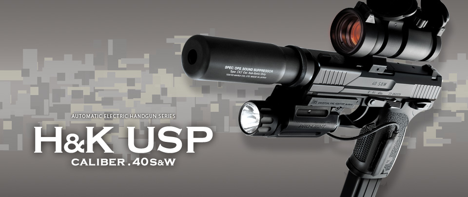 H＆K USP