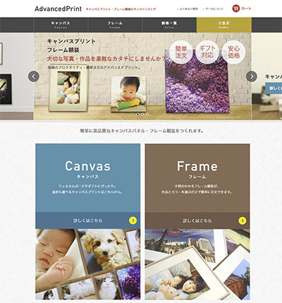 キャンバスプリント・キャンバス印刷・高品質写真プリント
