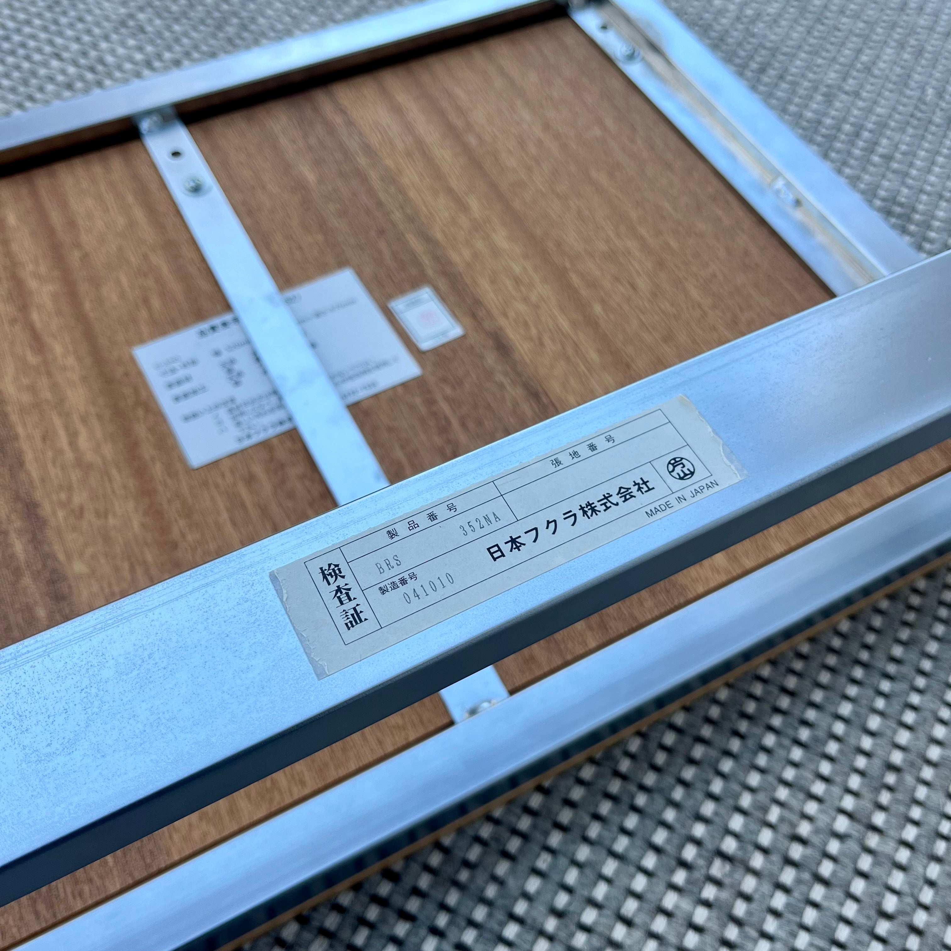 フクラ HUKLA BRS サイドテーブル 352NA 小ぶり コの字 小さいテーブル