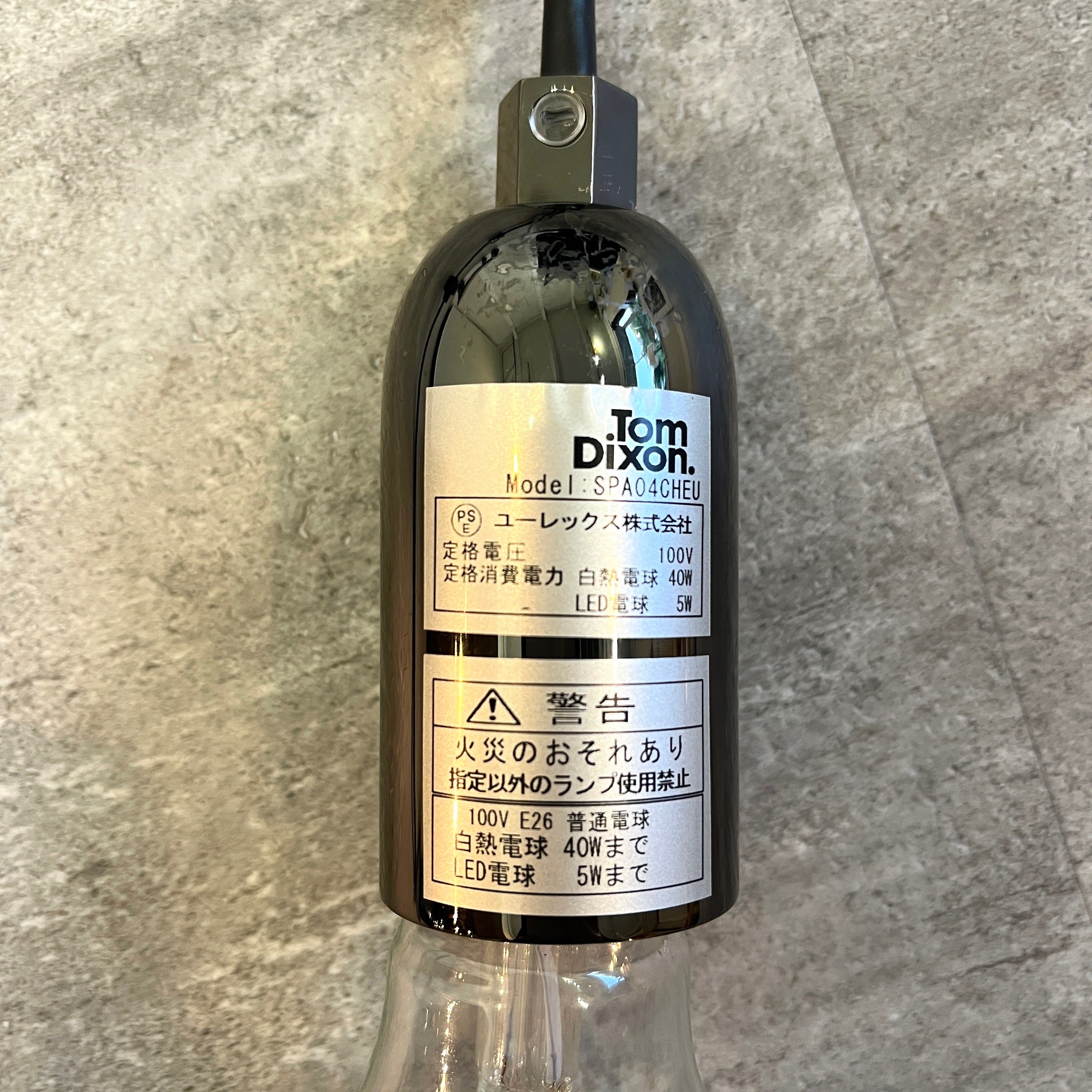 トム・ディクソン / Tom Dixon エッチ・ウェブ / ETCH WEB ペンダント