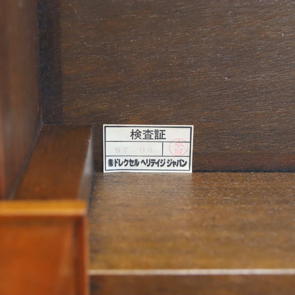 ドレクセルヘリテイジ / DREXEL HERITAGE カクテルテーブル トライユン