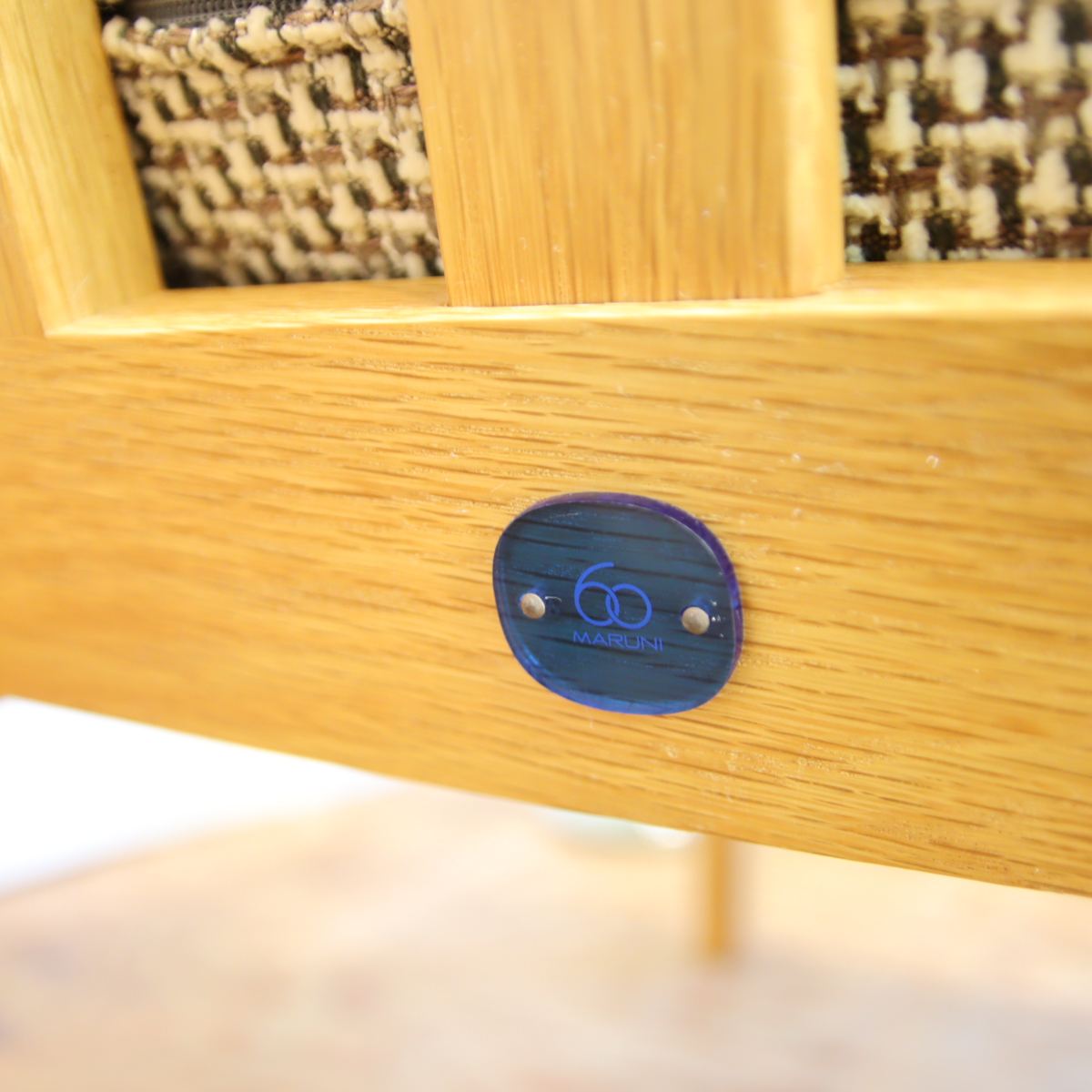 マルニ60 / maruni60 1シーターソファ 一人掛け オークフレーム