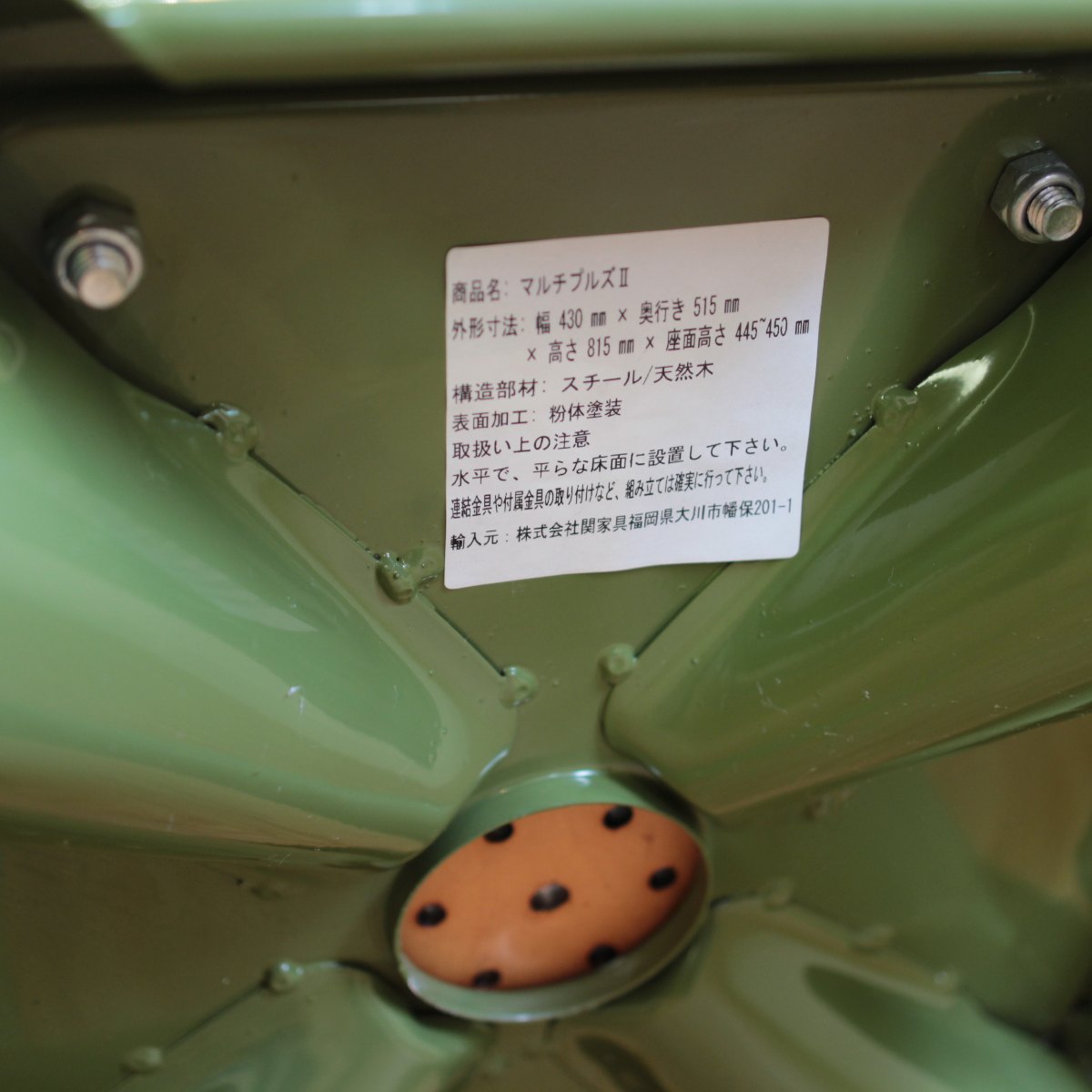 クラッシュゲート / CRASH GATE ノットアンティークス マルチプルズⅡ