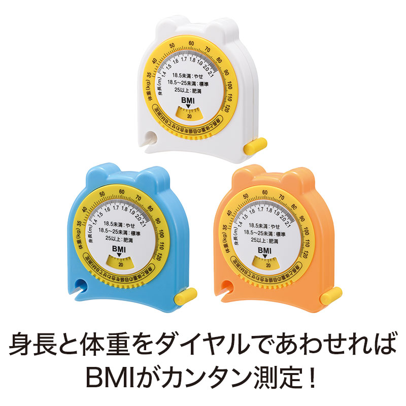 メタボ対策 アニマルボディメジャー｜ビューティ＆ヘルス｜在庫対応