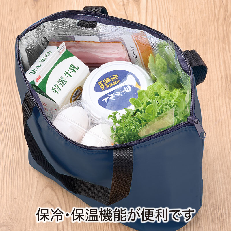 カラモ ラージ保冷バッグ ネイビー｜バッグ｜在庫対応ノベルティ（名