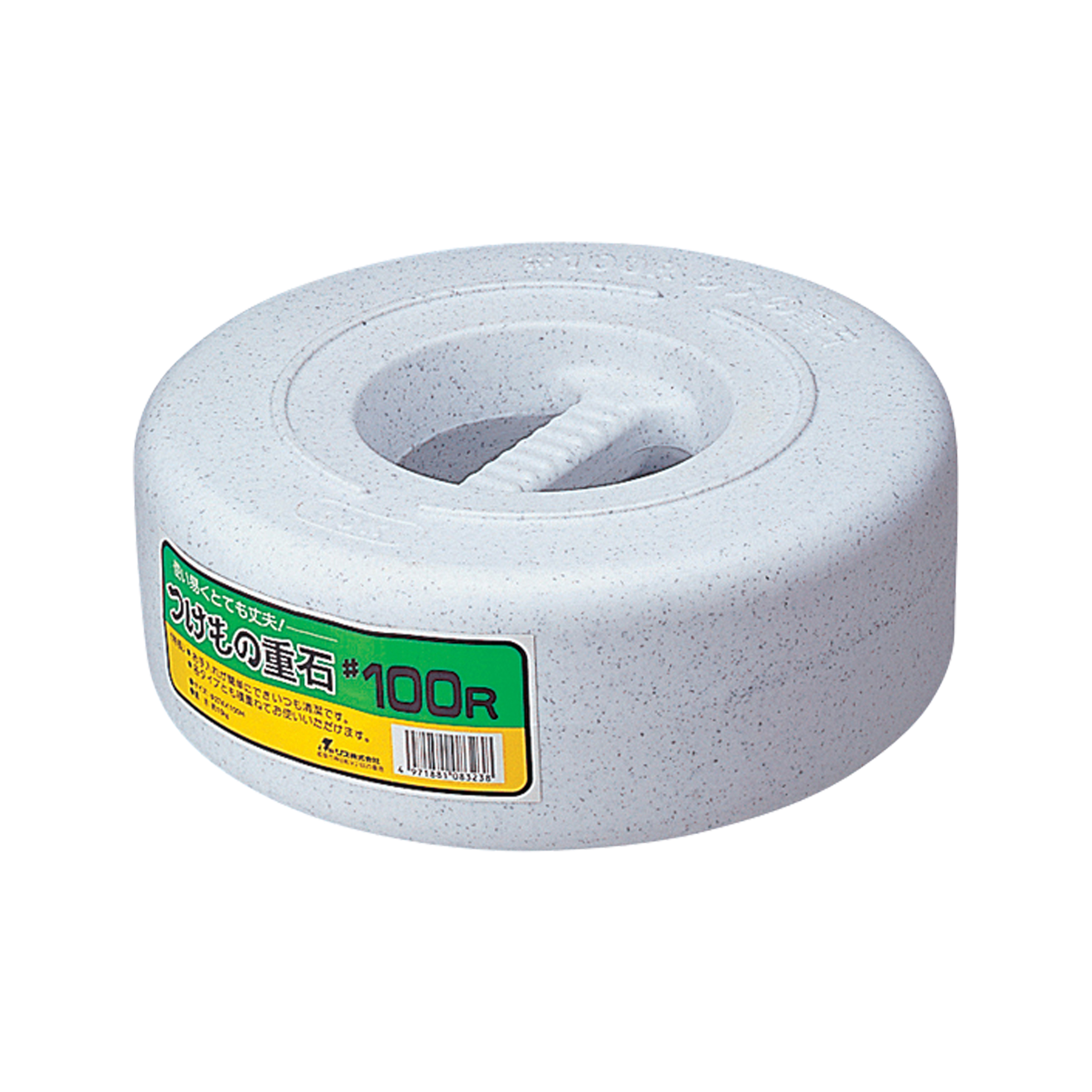 つけもの重石 ＃100R｜製品詳細｜リスのプラスチックグループ