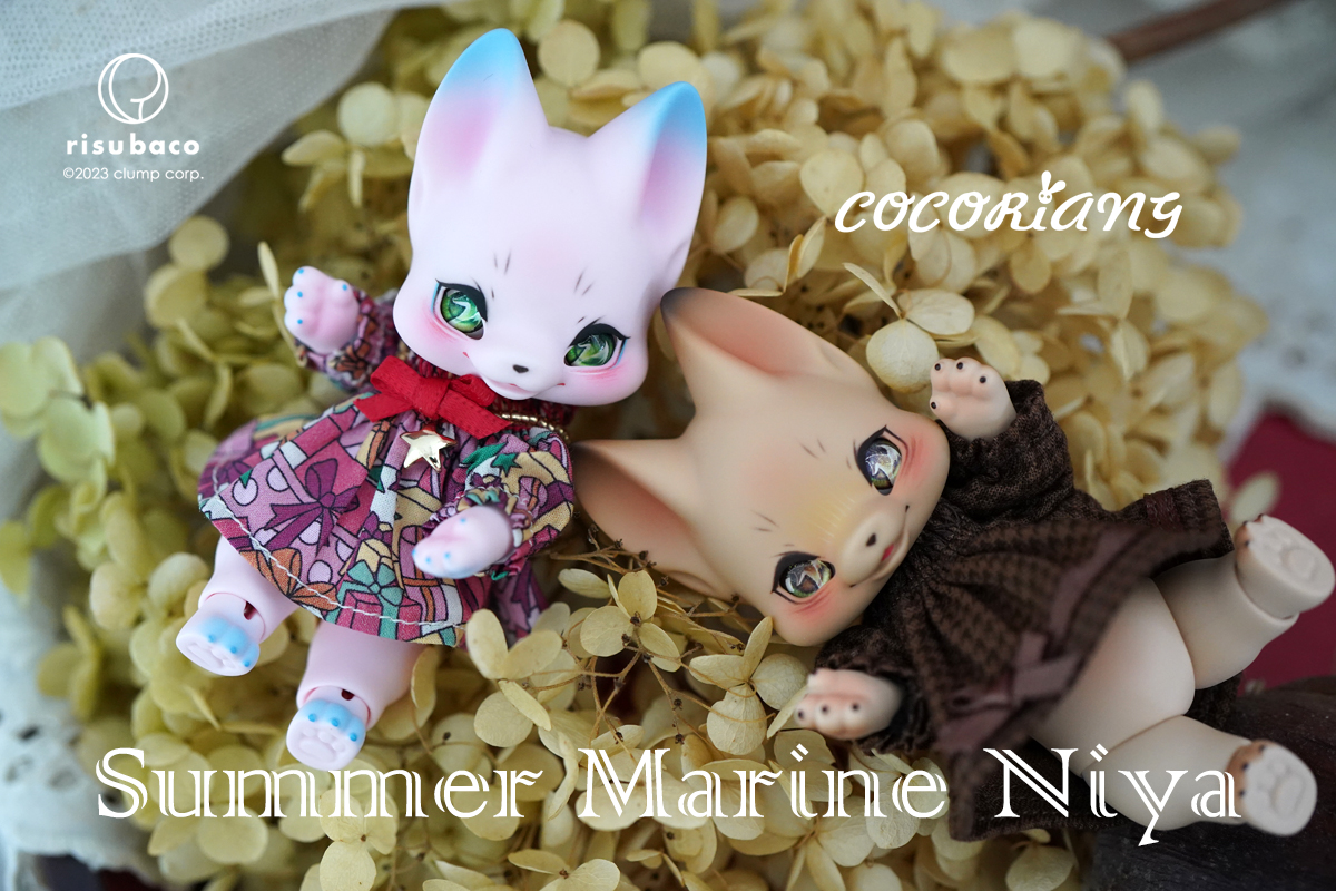 cocoriang 夏シリーズ 受注のご案内 | risubaco