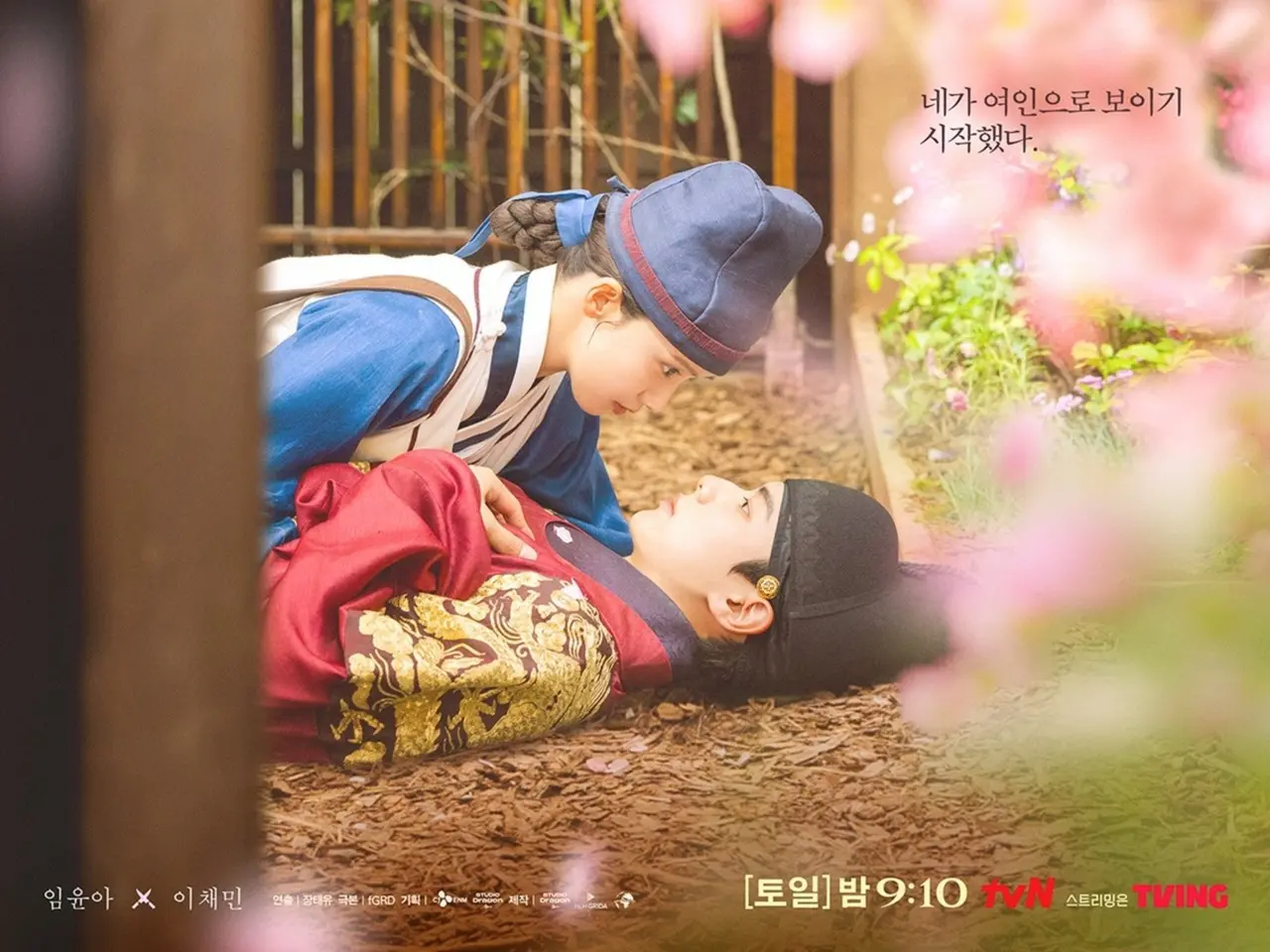 少女時代」ユナ主演「暴君のシェフ」、結局tvN新記録を達成…Netflix非