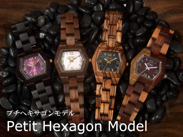 木製腕時計専門店woodwatch.jp