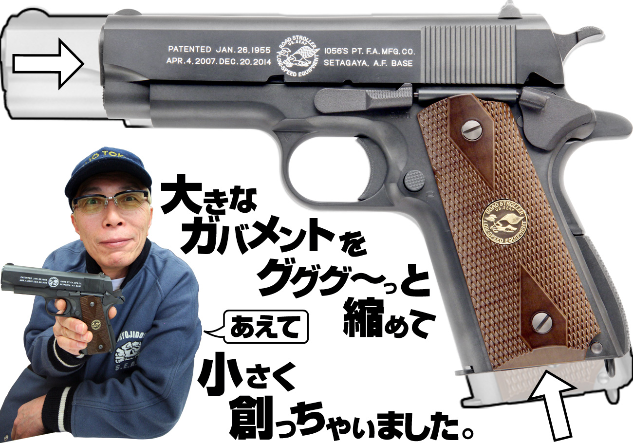 所さんプロデュース「WA 世田谷ベース・モデル第2弾／ 1056 ミニ