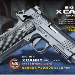 側面研磨により2トーンカラーをリアルに再現「WA エクリプス・ウルトラ