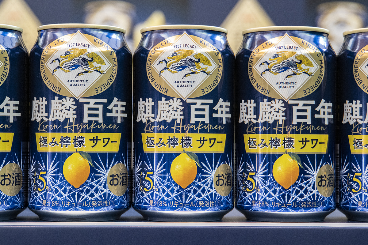 キリン、ビールの醸造技術を活かした「麒麟百年 極み檸檬サワー
