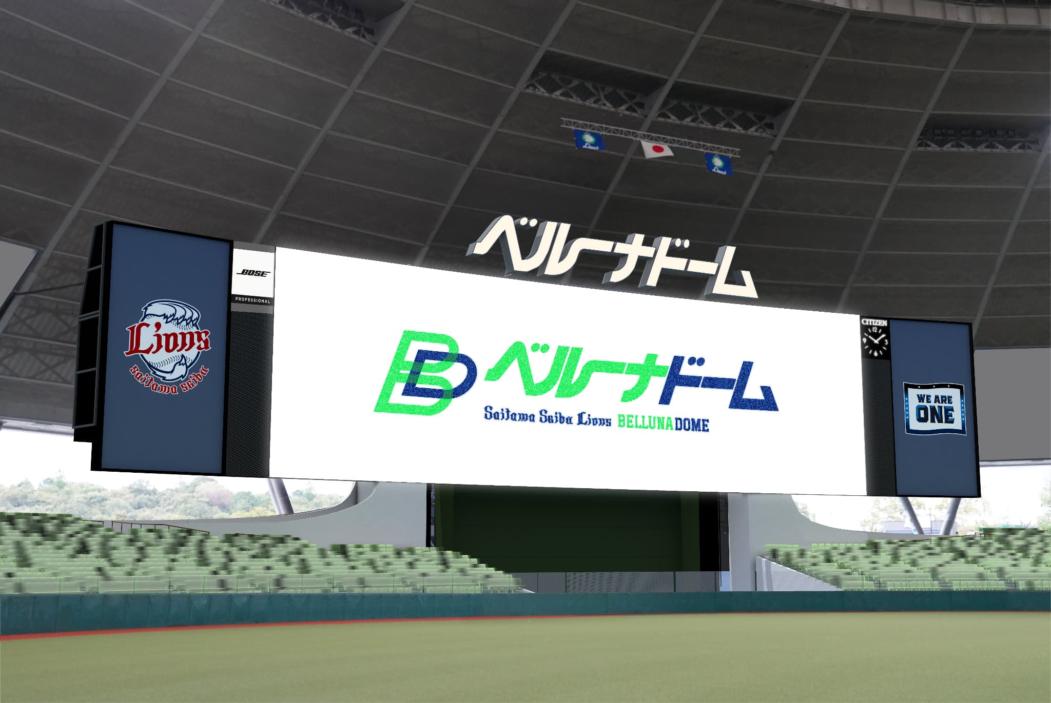 西武ドーム、「ベルーナドーム」に名称変更 - Impress Watch