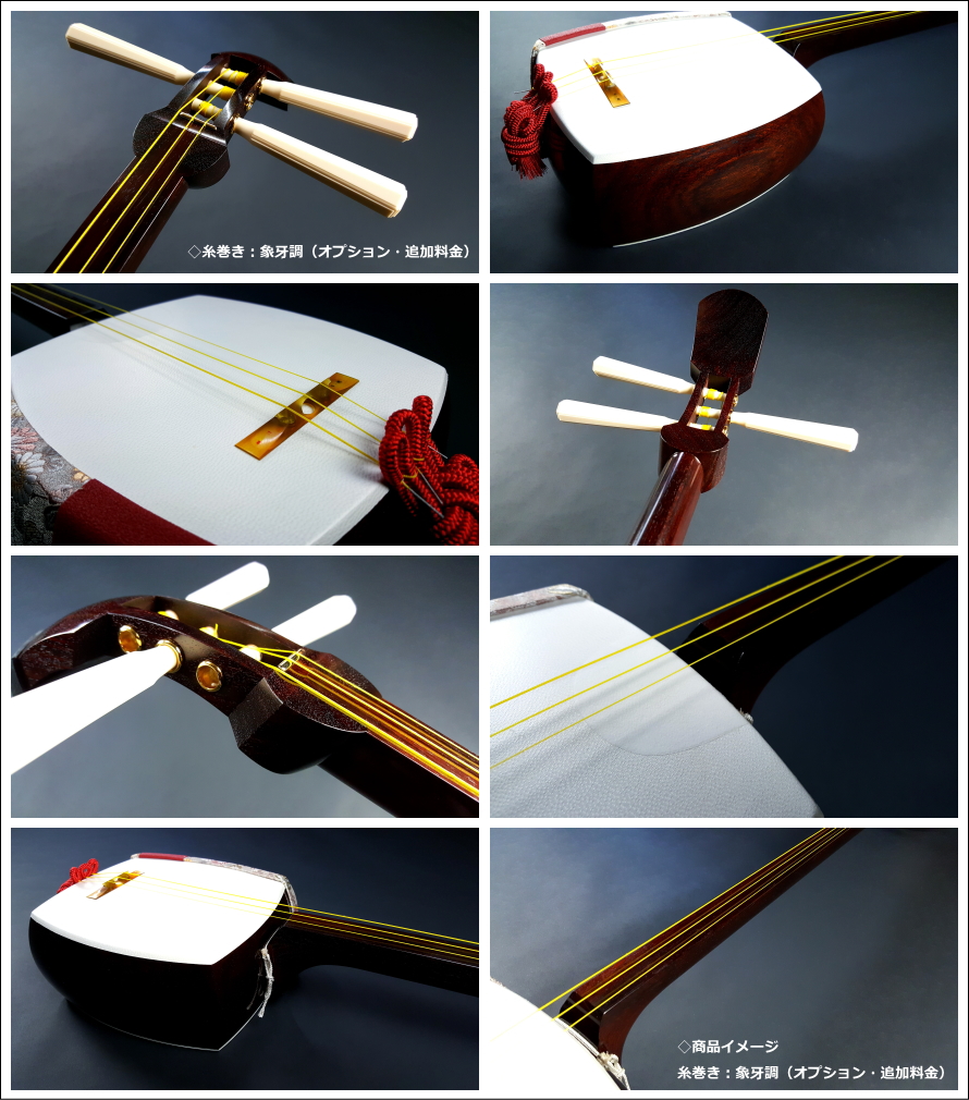 特上」地唄紅木三味線セット 販売 WKT-56022 【和楽器市場】