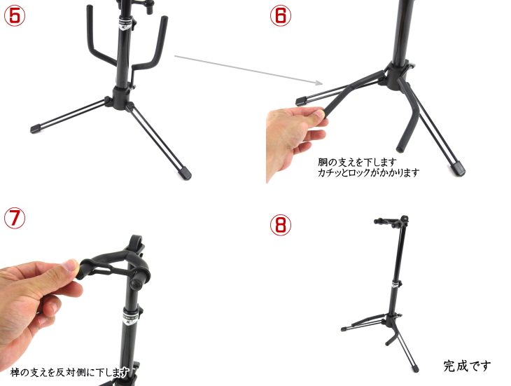 三味線スタンド 折りたたみ式 【和楽器市場】
