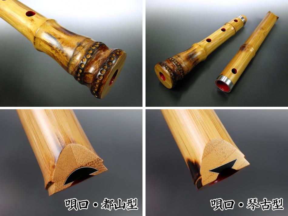 尺八の大特価販売 初心者用～演奏会用まで（木管・合竹）【和楽器市場】