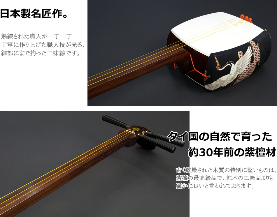 239ヴィンテージ 天然素材 三味線バチ 重さ約116g 239ヴィンテージ