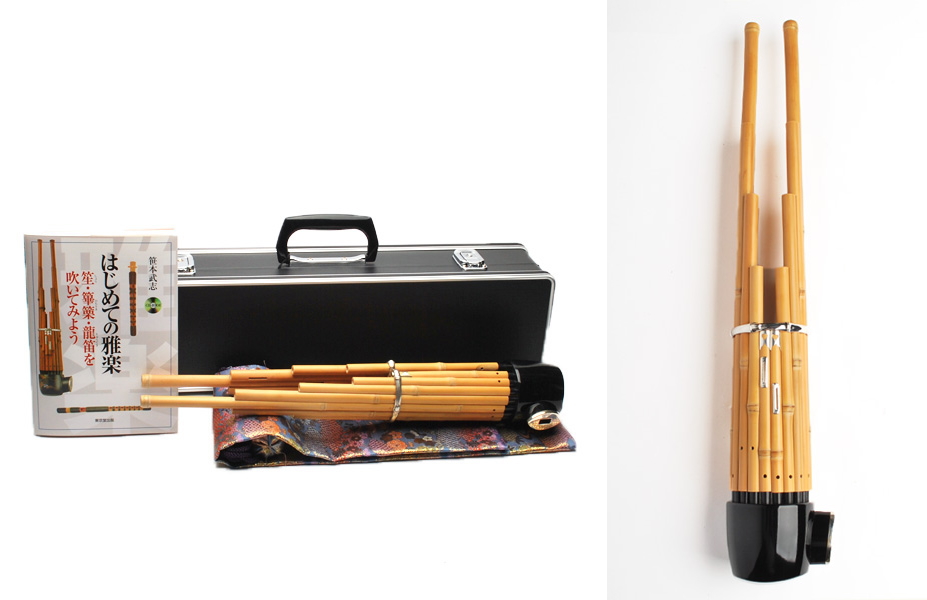 雅楽 はじめての笙セット 日本製 【和楽器市場】