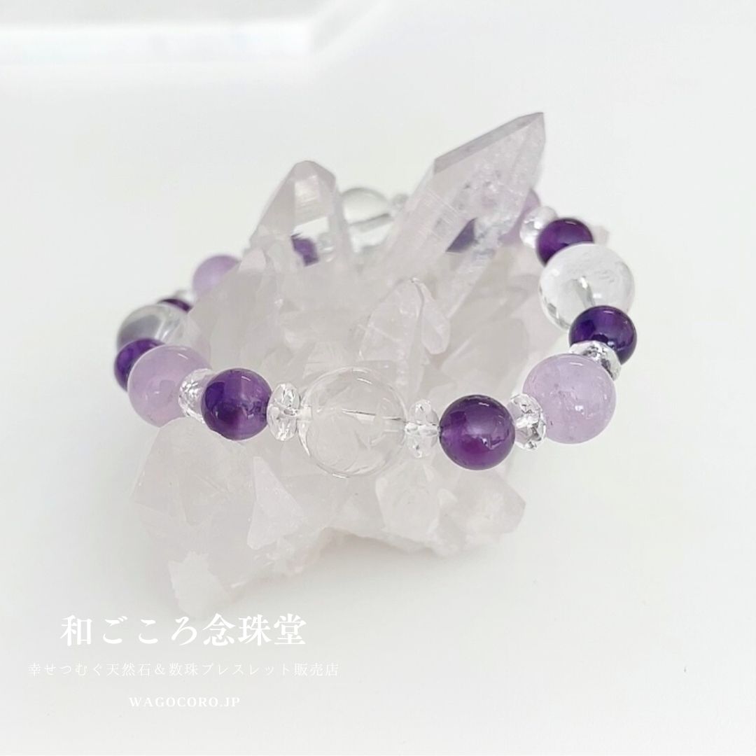 開運四神ブレス】魅力アップ・調和・癒し 紫水晶×ラベンダーアメジスト