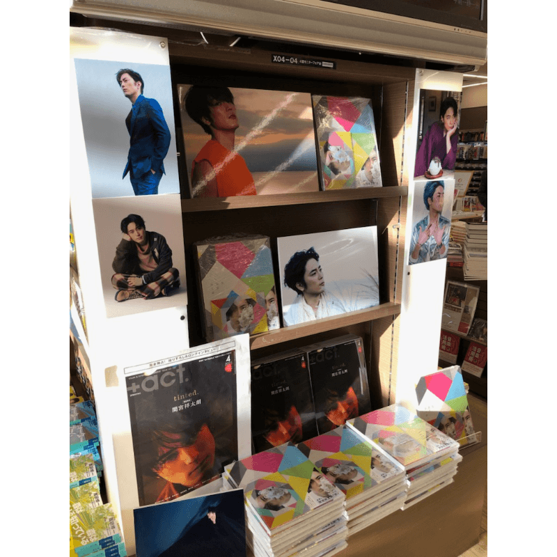 間宮祥太朗 直筆エッセイ＆フォトブック『色』パネル展開催店舗一覧