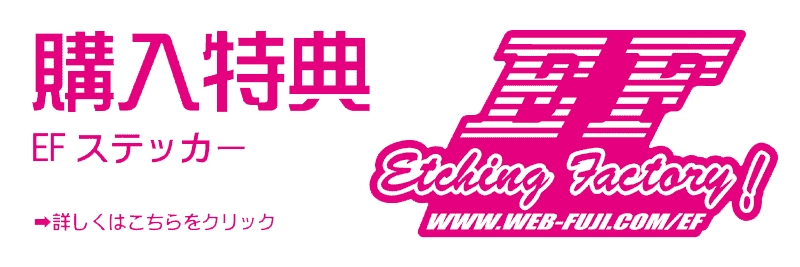 ZX-4R(24~) / ZX-4RR(24~)用ラジエターコアガード