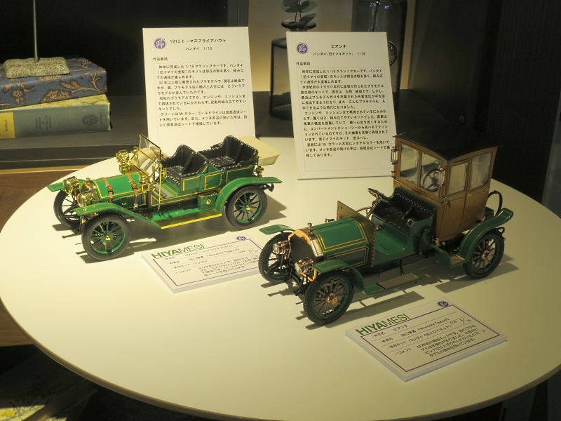 BIANCHI (バンダイ 1/16）＞ 特集 温故知新＞2021年3月号