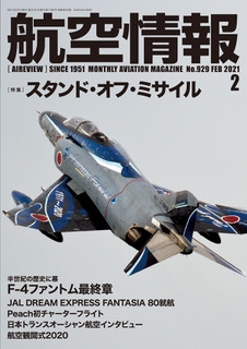 Su-27UB フランカーC (グレートウォールホビー1/48)＞ 特集 ニュー