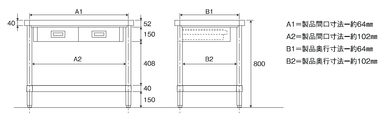 ステンレス作業台（三方枠）/M253WT-04545S | シロ産業 |